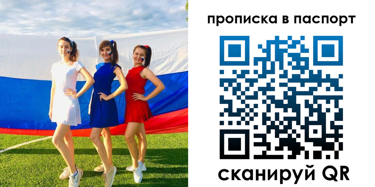регистрация в Нижней Салде